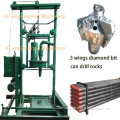 2016 Hot Sale New Designed Water Well Rig Drilling Machine Portable